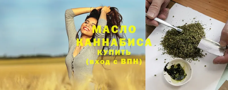 Дистиллят ТГК THC oil  Алексин 